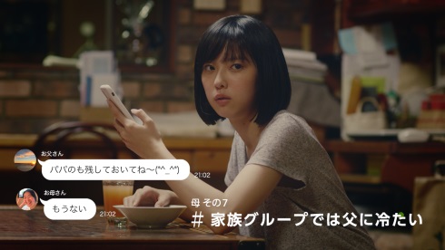 LINE 母 誤爆 スタンプ