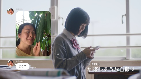 LINE 母 誤爆 スタンプ