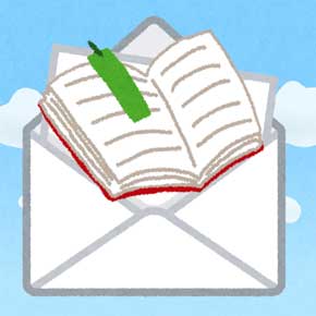 ブンゴウメール 青空文庫 小説 毎日 配信 Webサービス