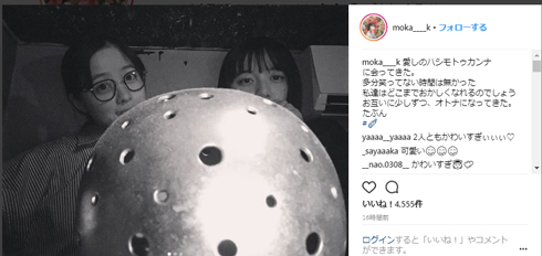 上白石萌歌 橋本環奈 すっぴん 2ショット ナチュラル