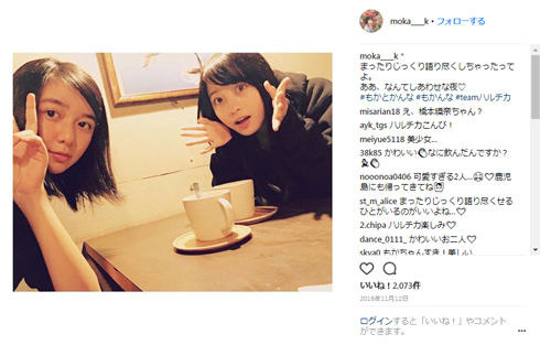 上白石萌歌 橋本環奈 すっぴん 2ショット ナチュラル