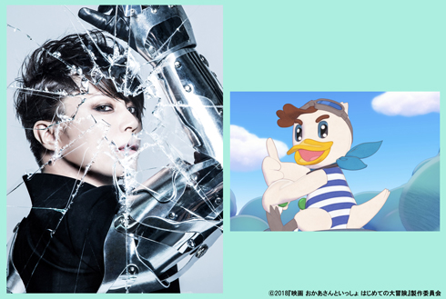 おかあさんといっしょ 映画 ガラピコぷ〜 