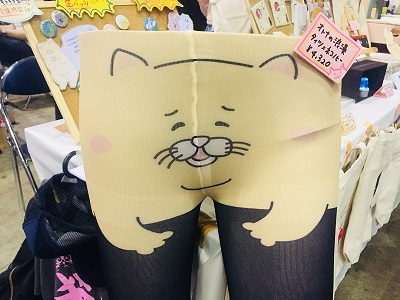 ネコネコちょい会議