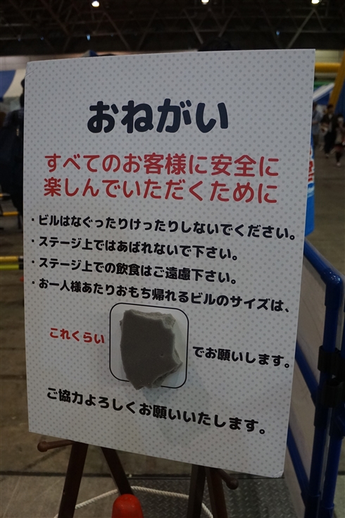 「ポプテピピック」もちかえれる竹書房ブースが大盛況　入場規制ができるほどの破壊の列