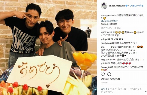 松田翔太 結婚 F4 小栗旬 阿部力 松本潤 花より男子 秋元梢