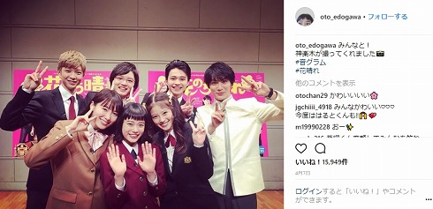 松田翔太 結婚 F4 小栗旬 阿部力 松本潤 花より男子 C5 花のち晴れ