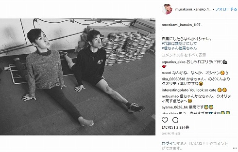 織田信成 村上佳菜子 信ちゃん佳菜ちゃん ゴリラ 変顔 アイスショー プリンスアイスワールド