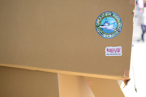 ニコニコ超会議 2018 コスプレ コスプレイヤー