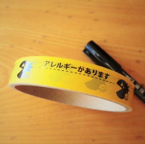 アレルギー アレルギー表示テープ