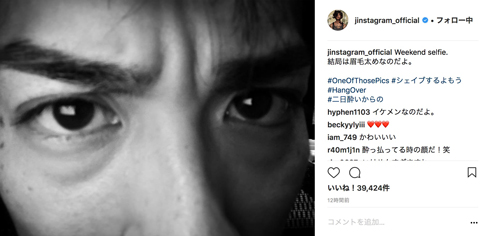 赤西仁 二日酔い 目 関ジャニ∞ 村上信五 錦戸亮 似てる