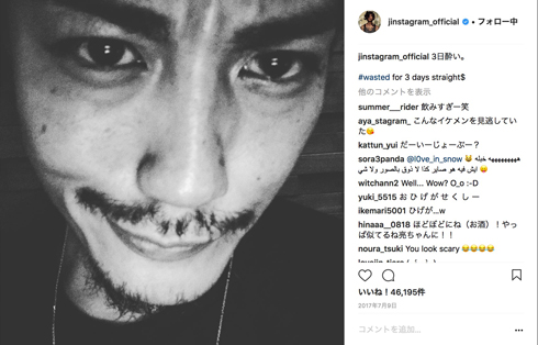 赤西仁 二日酔い 目 関ジャニ∞ 村上信五 錦戸亮 似てる