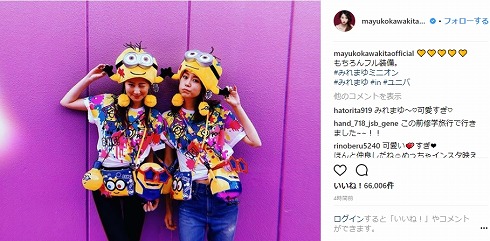 みれまゆ 河北麻友子 桐谷美玲 USJ Instagram ミニオンズ ポップコーンバケツ
