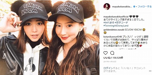 みれまゆ 河北麻友子 桐谷美玲 ディズニーランド Instagram