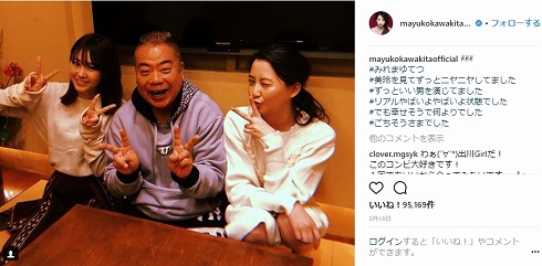 みれまゆ 河北麻友子 桐谷美玲 世界の果てまでイッテQ! 出川哲朗 出川ガールズ Instagram