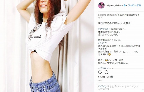 新山千春 デビュー 昔 現在 Instagram 年齢