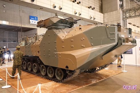 ニコニコ超会議2018 自衛隊 写真