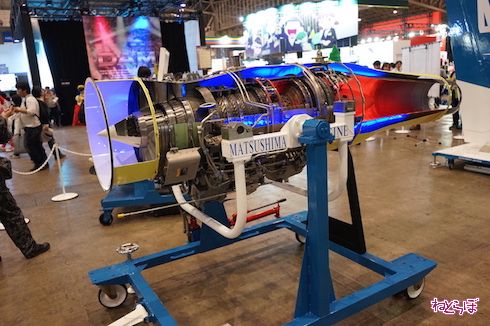 ニコニコ超会議2018 自衛隊 写真