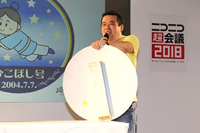 ニコニコ超会議 超鉄道ブース 東京メトロ 鉄道部品オークション