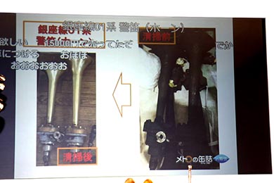 ニコニコ超会議 超鉄道ブース 東京メトロ 鉄道部品オークション