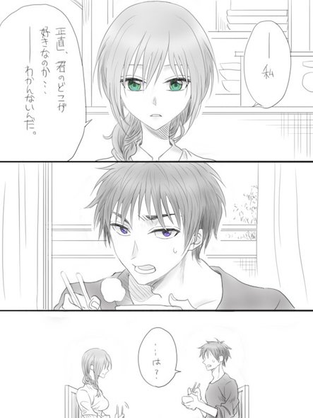 漫画1ページ目