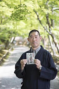 そうだ 京都、行こう。 宝厳院