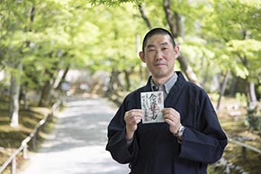 そうだ 京都、行こう。 宝厳院