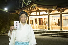 そうだ 京都、行こう。 貴船神社