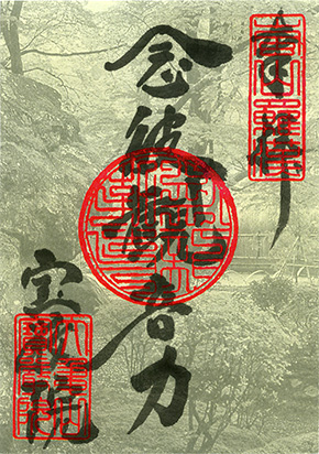 そうだ 京都、行こう。