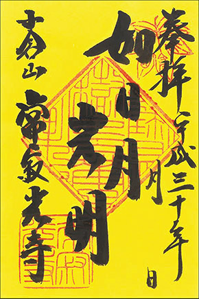 そうだ 京都、行こう。