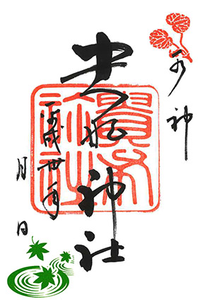 そうだ 京都、行こう。