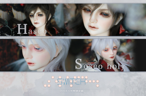 DOLK 桃太郎 キャストドール