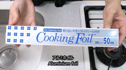 アルミホイル 包丁 作ってみた YouTube