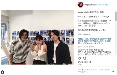 小森純 今井諒 筒井心一 Men's egg Popteen 三角関係 3ショット