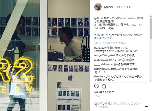 小森純 今井諒 筒井心一 Men's egg Popteen 三角関係 3ショット