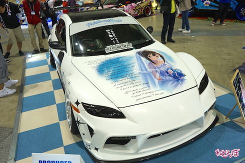 ニコニコ超会議 痛車