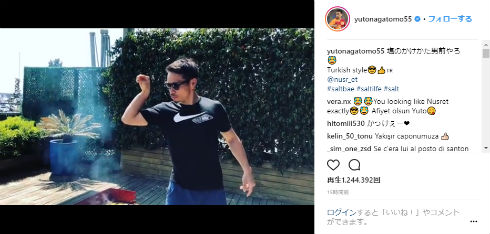 長友佑都 サッカー saltbae 塩 ヌスラト・ガネーシュ Nusr-Et 平愛梨