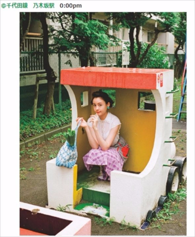 トリンドル玲奈 酔っぱらい サラリーマン レイナのナレタライイナ ViVi 連載