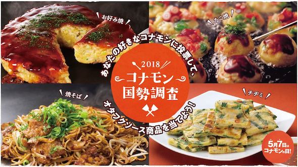 アンケートイメージ画像
