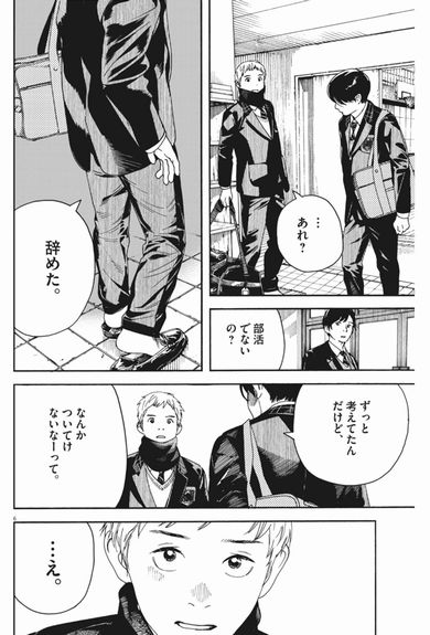 猫のお寺の知恩さん セリフ　話題