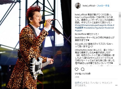 布袋寅泰 40年前 眉毛なし 17歳 BOOWY