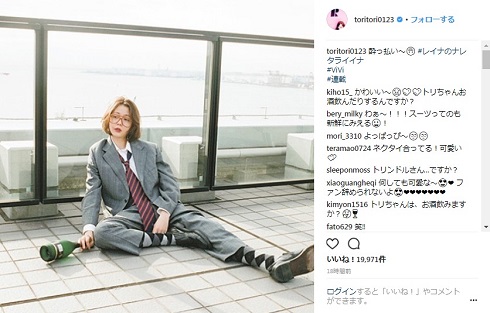 トリンドル玲奈 酔っぱらい サラリーマン レイナのナレタライイナ ViVi 連載