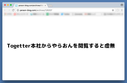 やらおん オレ的 まとめサイト