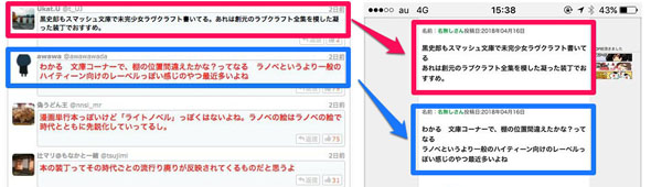 やらおん オレ的 まとめサイト