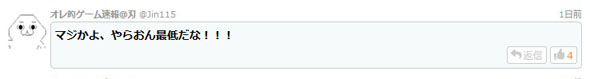 やらおん オレ的 まとめサイト