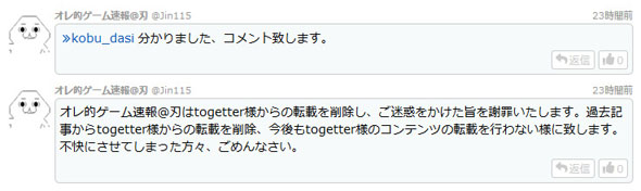 やらおん オレ的 まとめサイト
