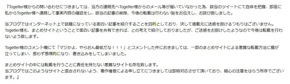 やらおん オレ的 まとめサイト