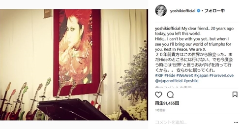 xjapan yoshiki hide Toshl 逝去 葬儀 布袋寅泰