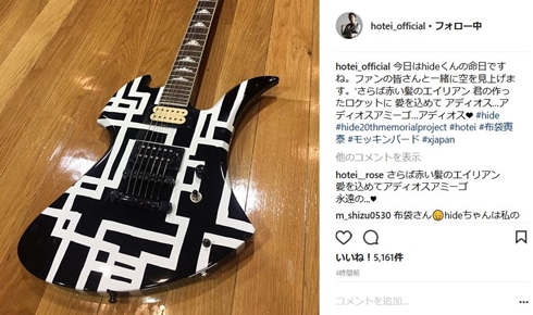 xjapan yoshiki hide 逝去 hideモデル特注ギター 布袋寅泰