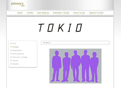 TOKIO 山口達也 辞表 甘ったれた 崖っぷち