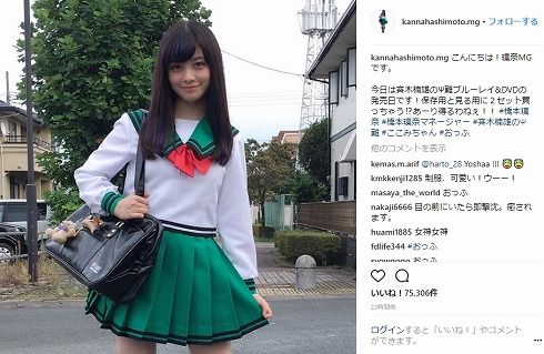 橋本環奈 制服 照橋心美 斉木楠雄のΨ難 ヒロイン 映画 DVD インスタ